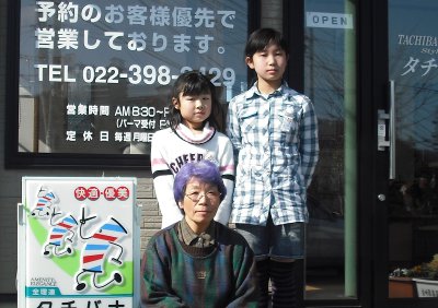 家工房kannoお客様