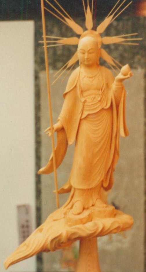 菩薩