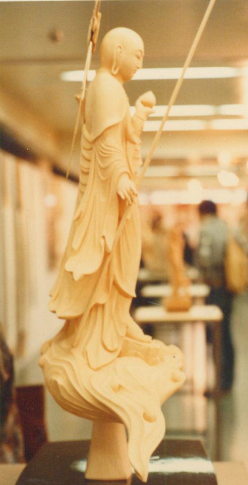 菩薩