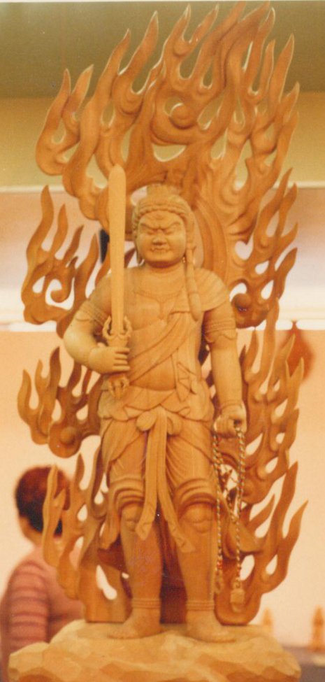 不動明王