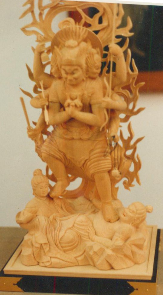 明王