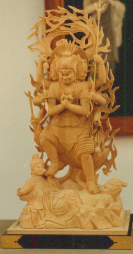 明王