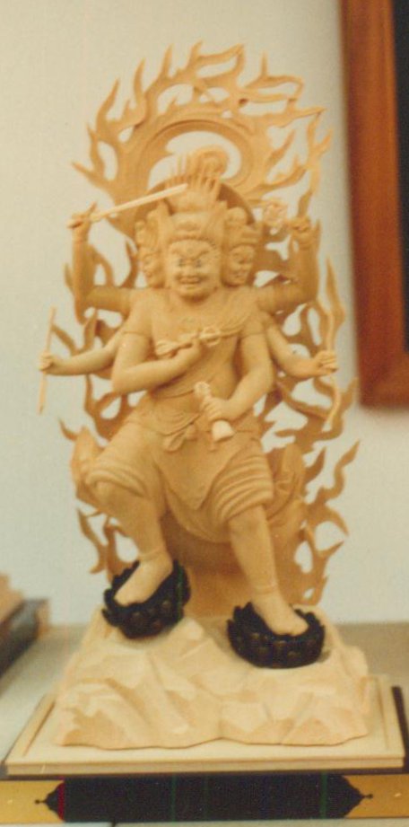 明王