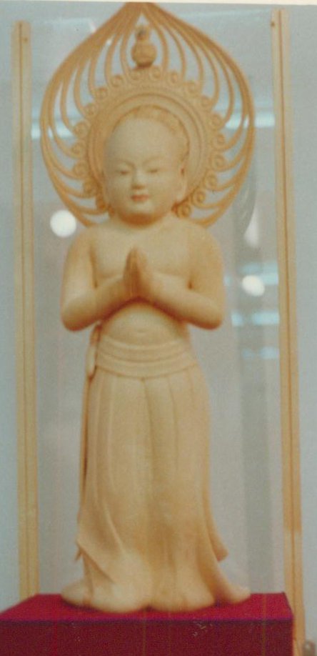 童子
